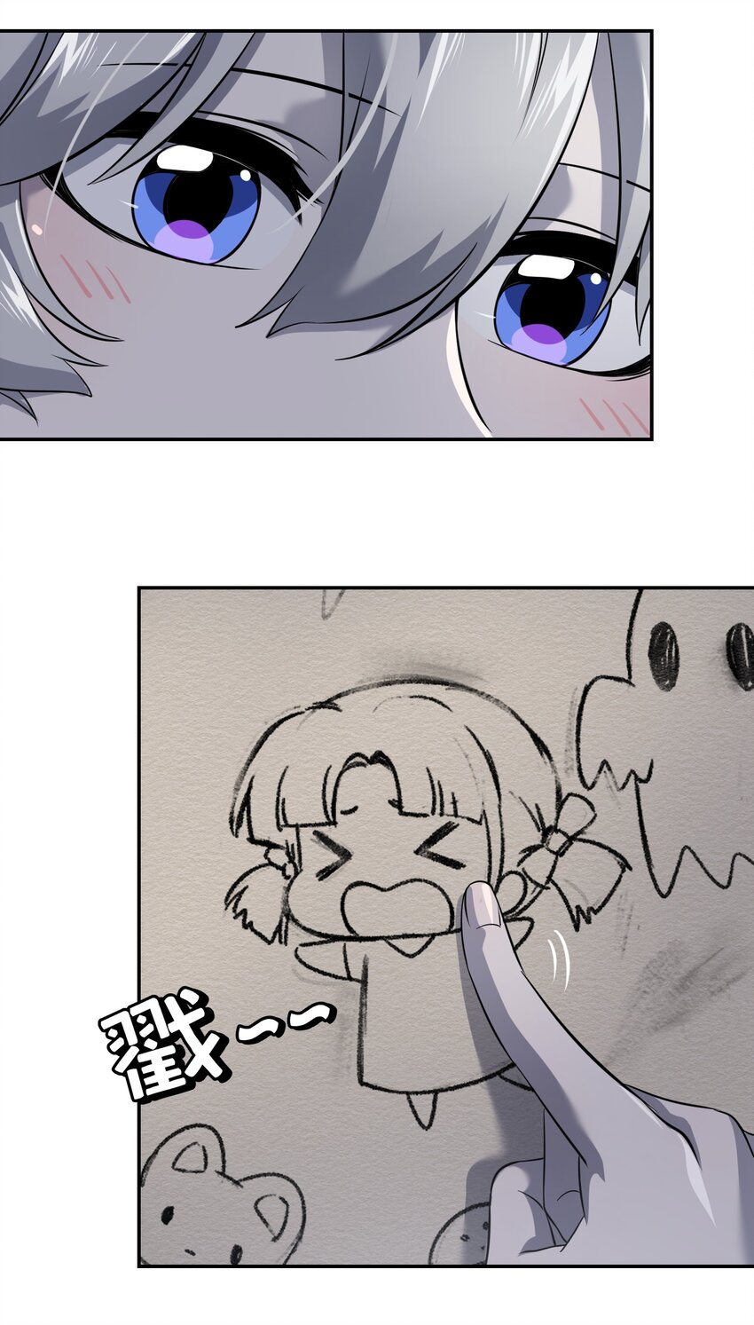 027 跟踪者6