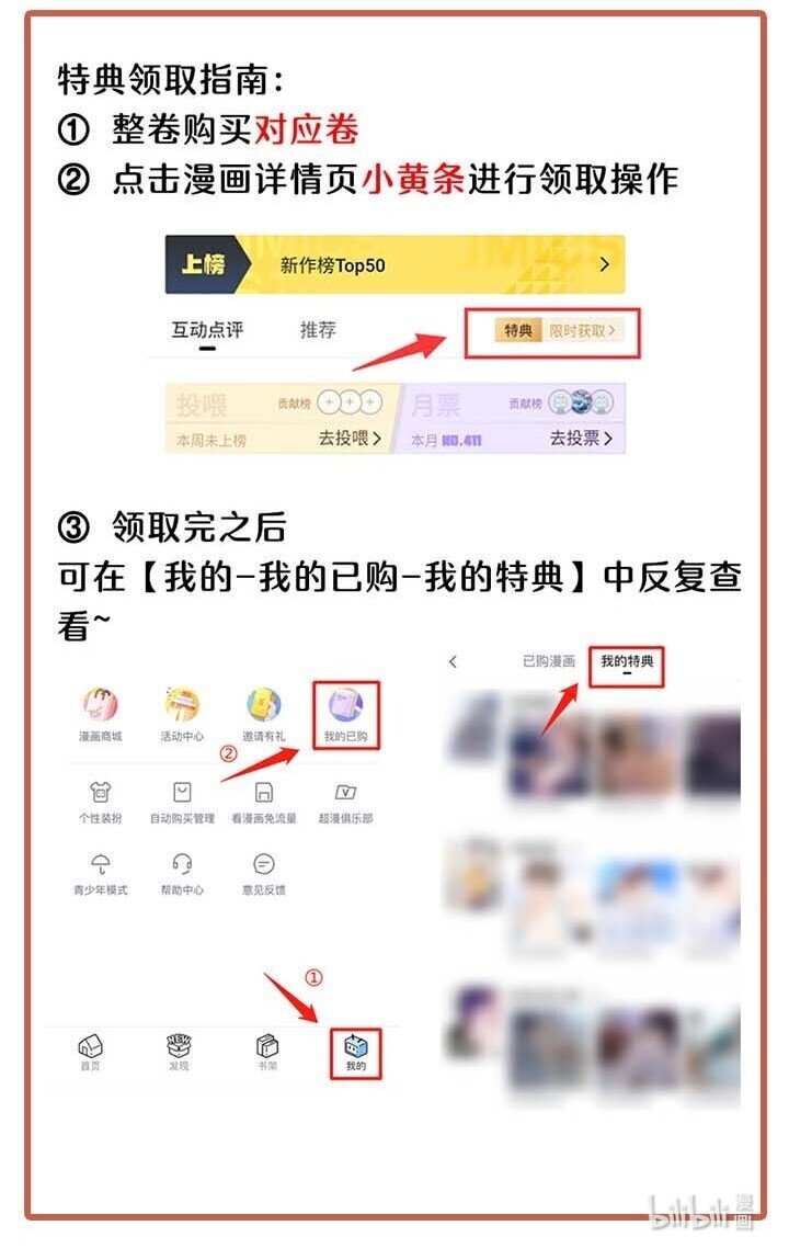106 我是认真的50