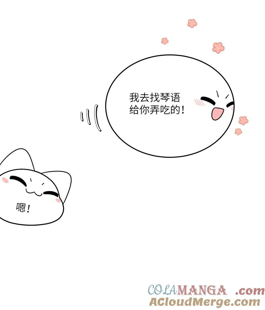 178 好饿…15