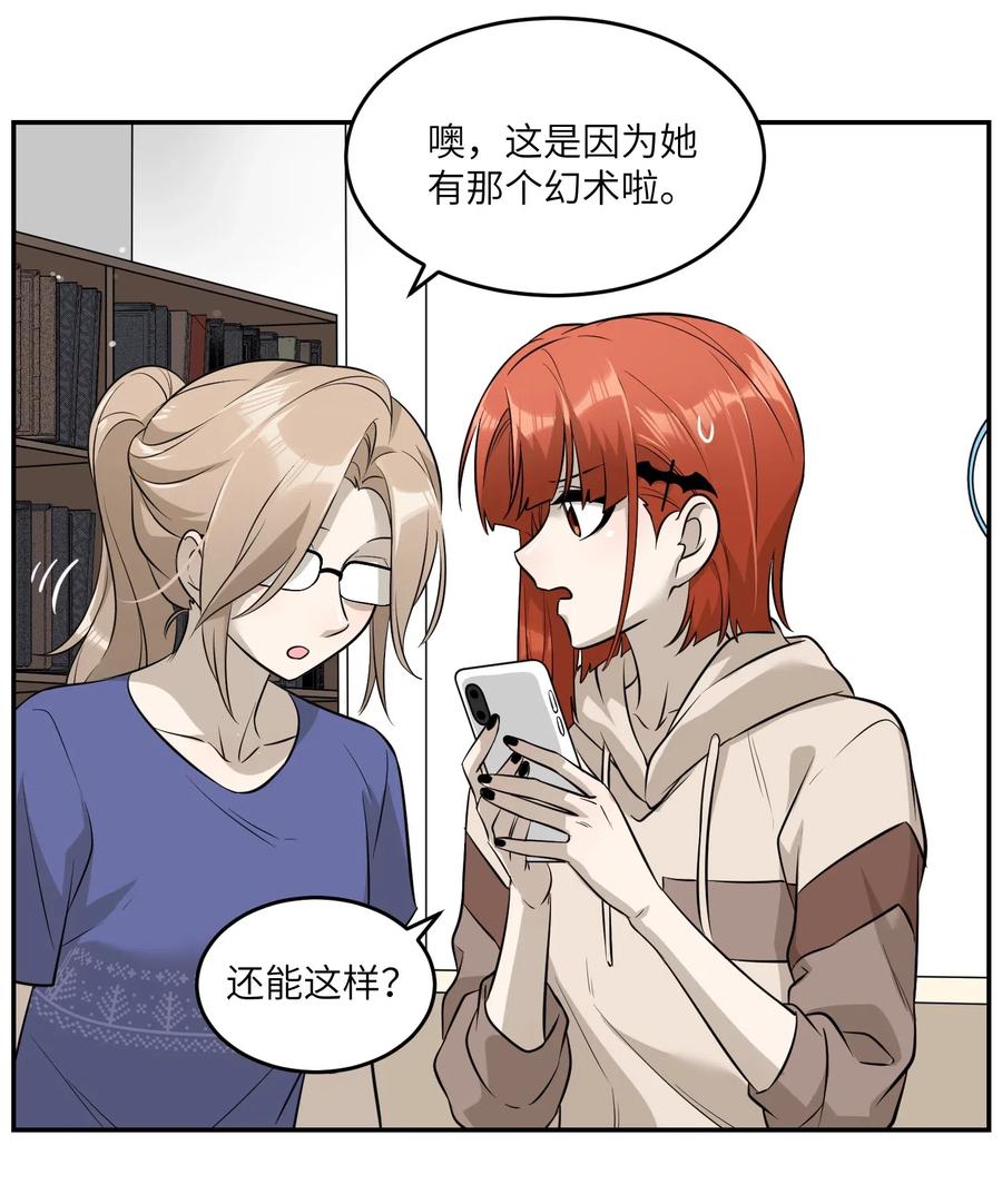 052 你来教我吧13
