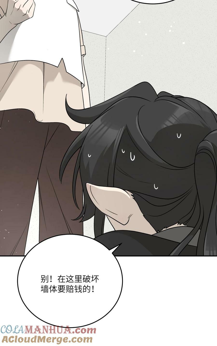 138 谁在暗中搞鬼？33