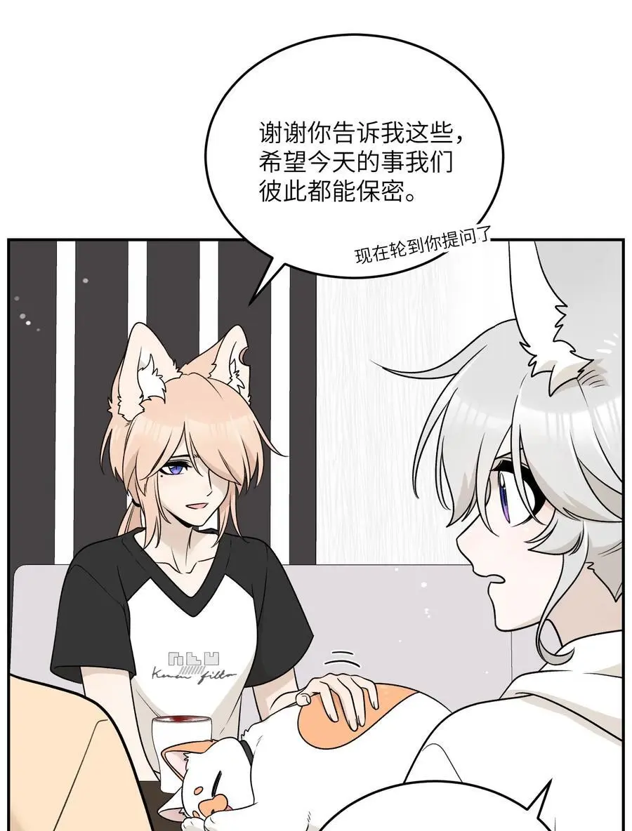 164 觉醒的方法28