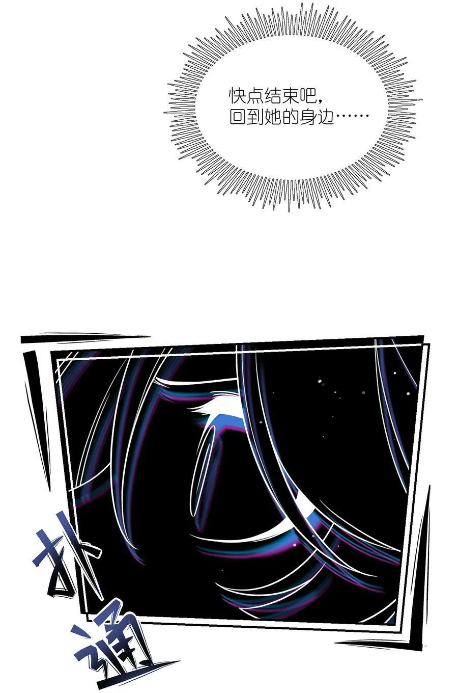 176 窒息……28