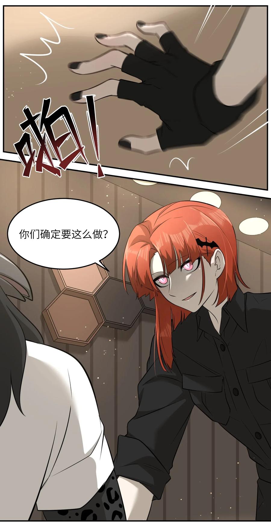 046 醋意15