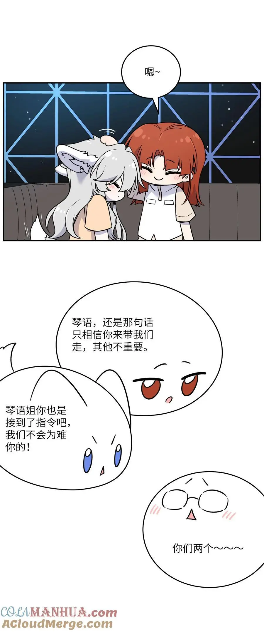 166 做何决定？33