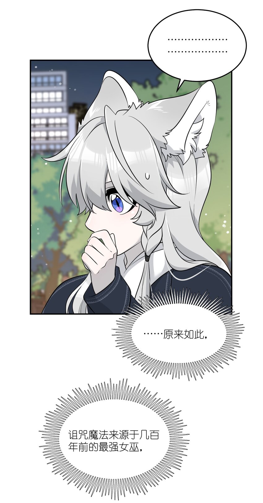113 真的没有办法了吗…38