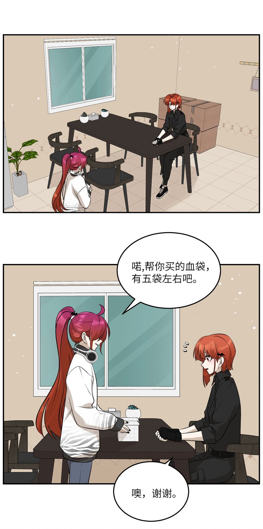 083 决心30