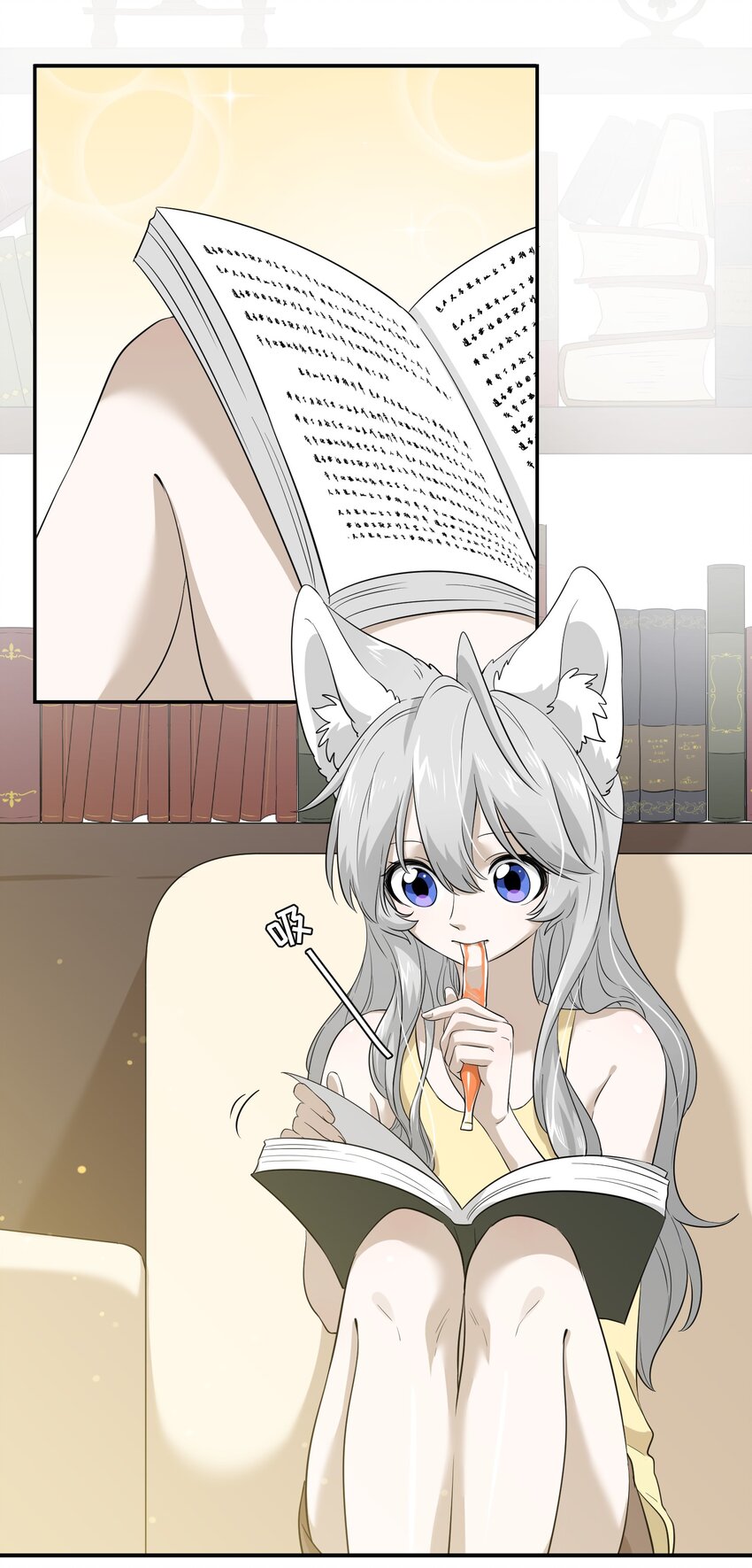 010 狼妹有了心事1