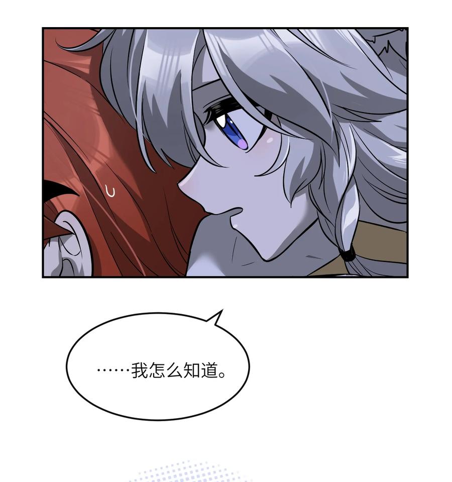062 不懂她5