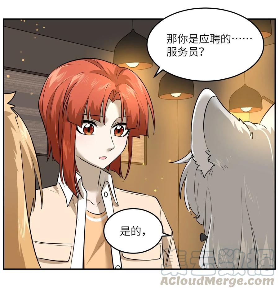 042 她好可爱！14