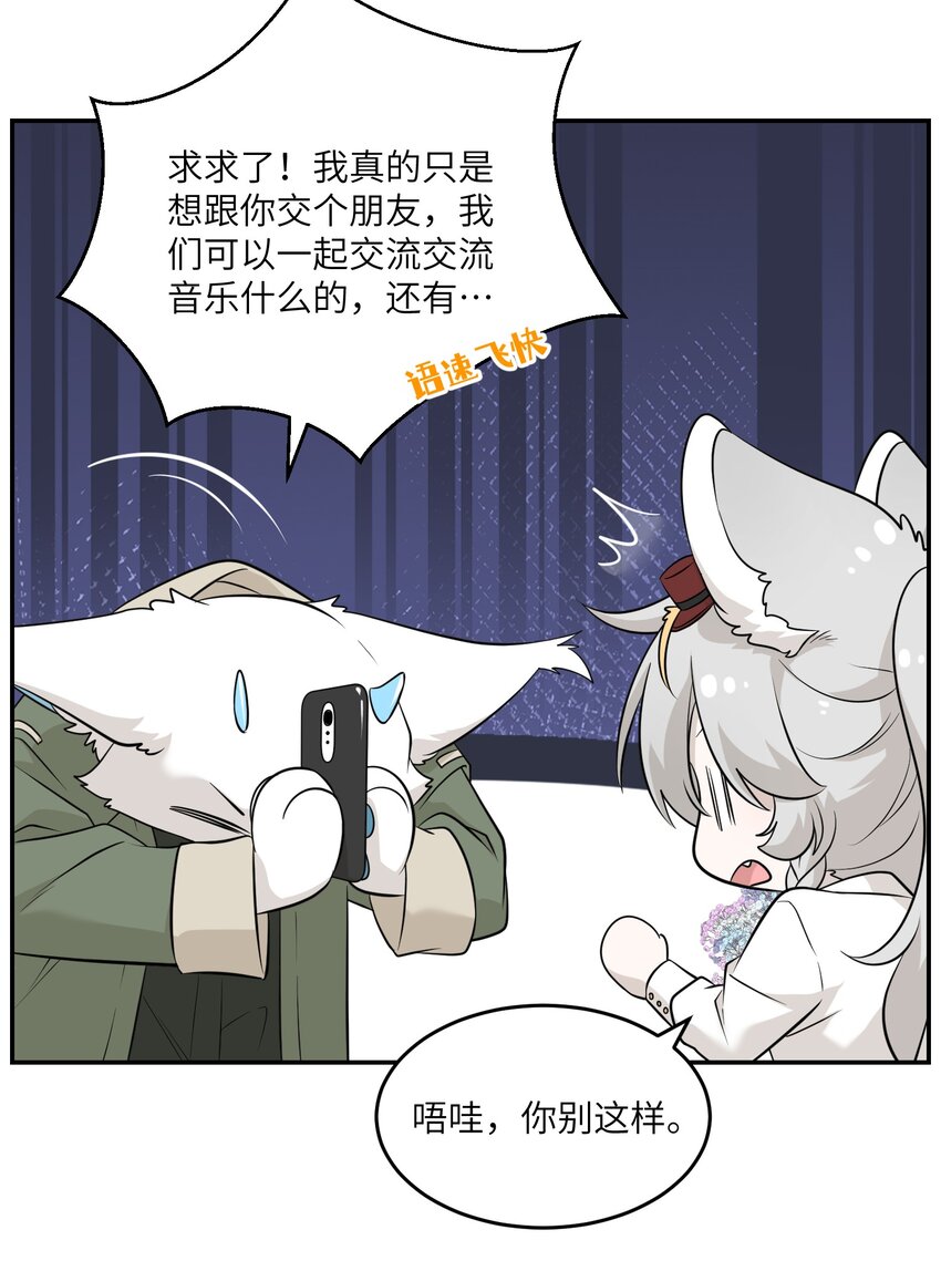 079 我放弃她了8