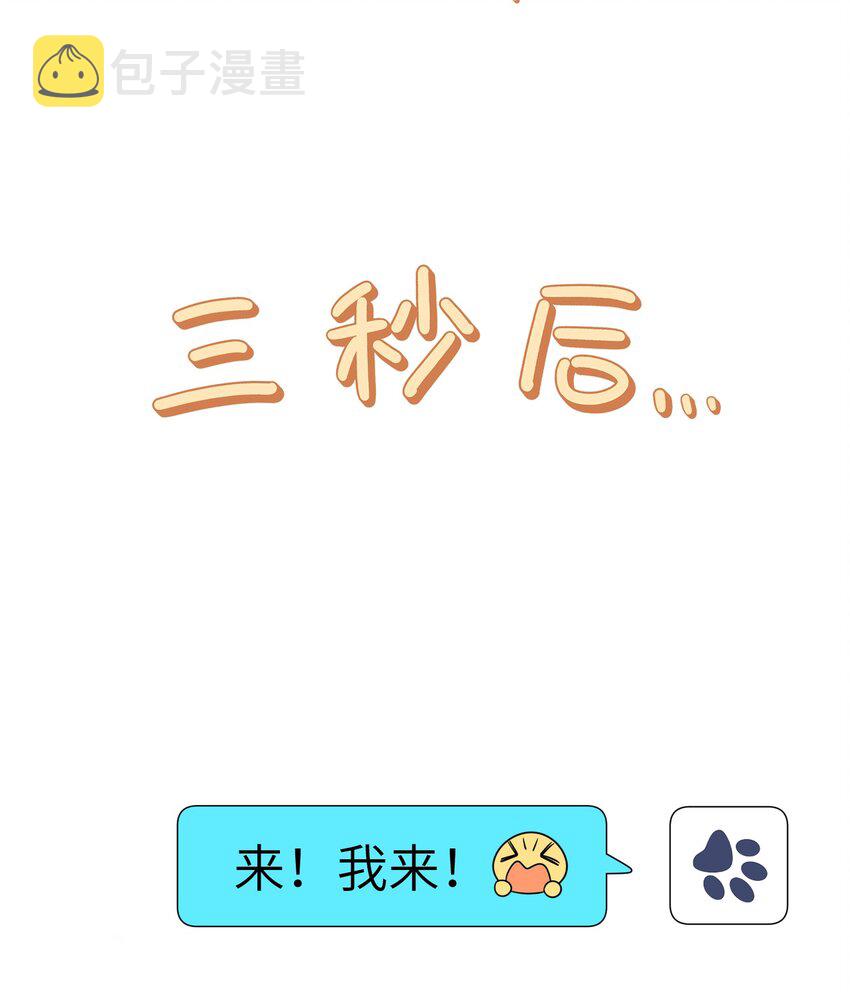 122 “食物”就在你嘴边38