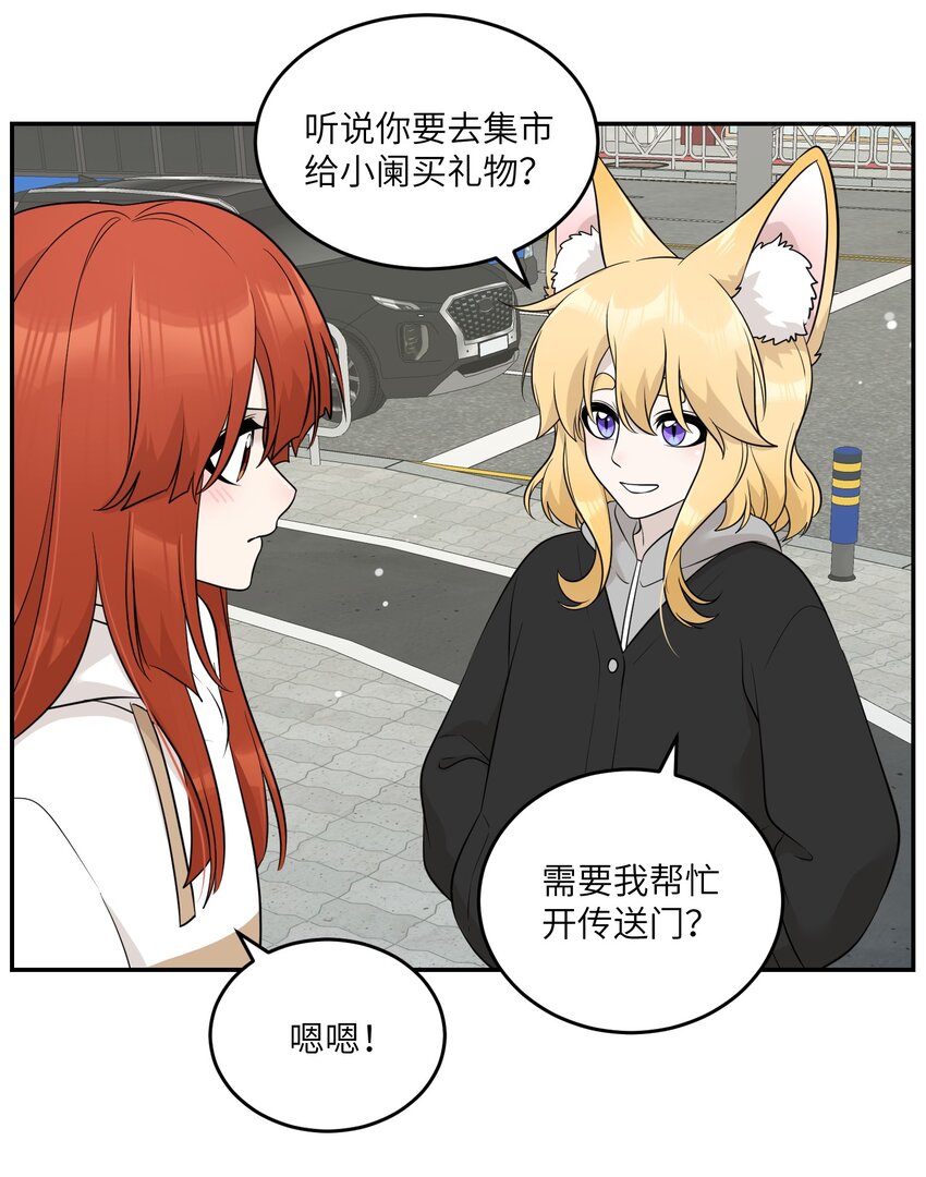 119 奇怪的糕点15