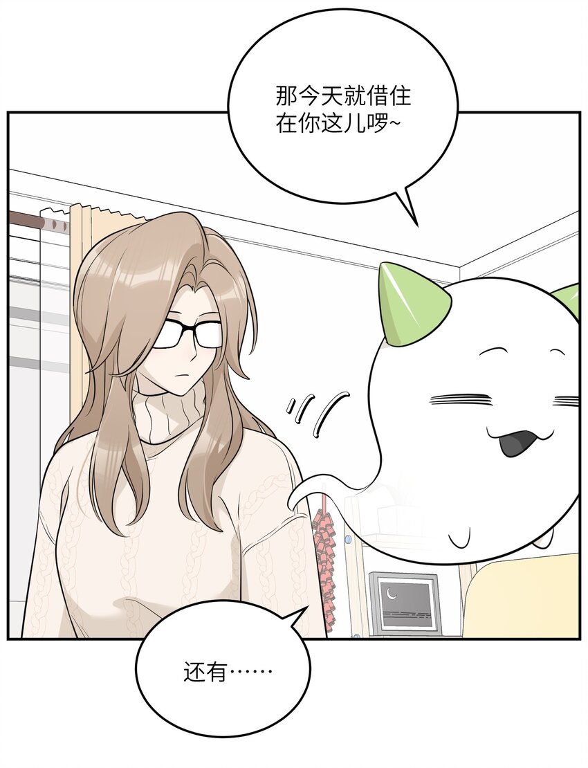 112 在一起吧~37