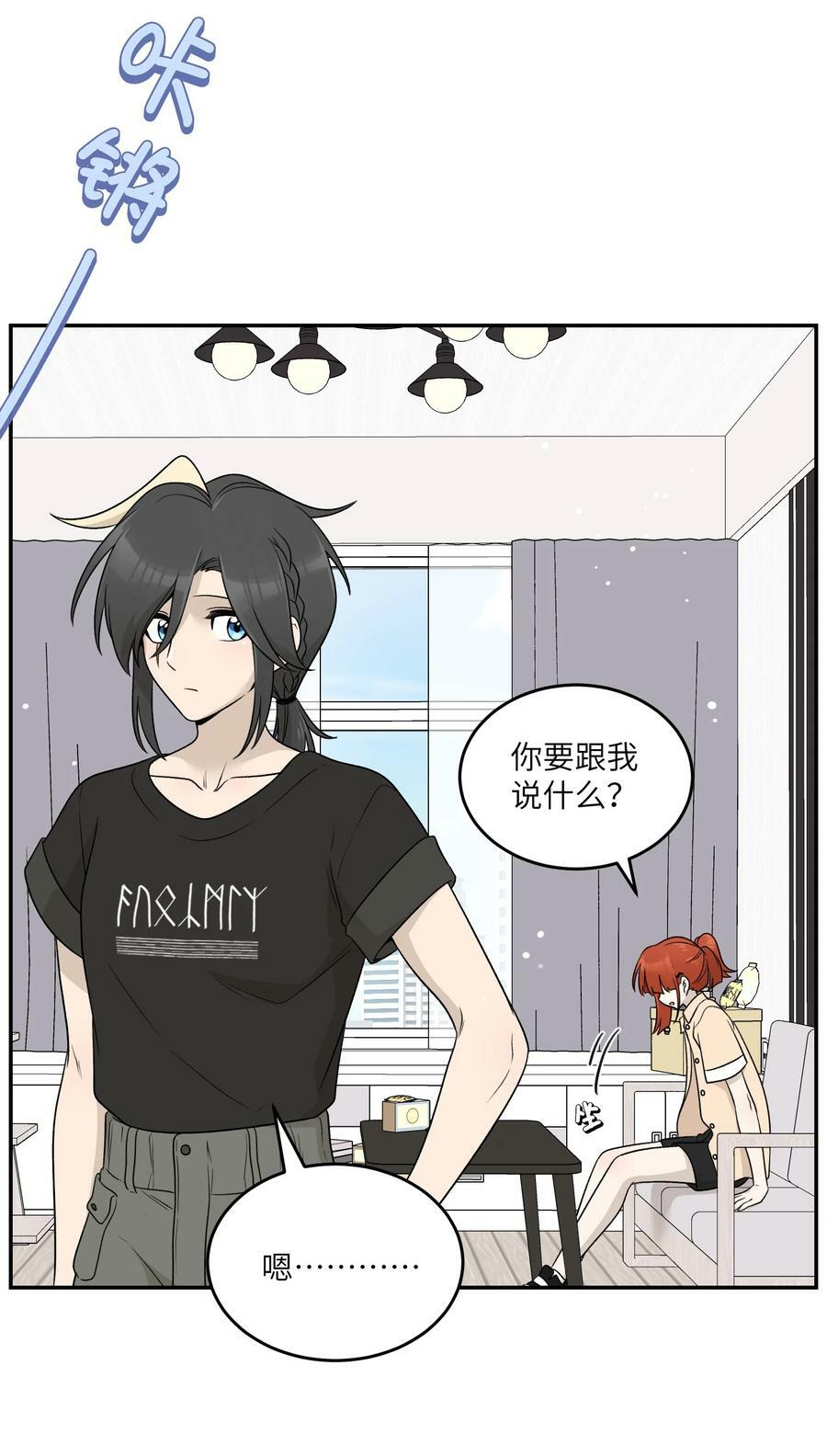 140 忧郁二人组5