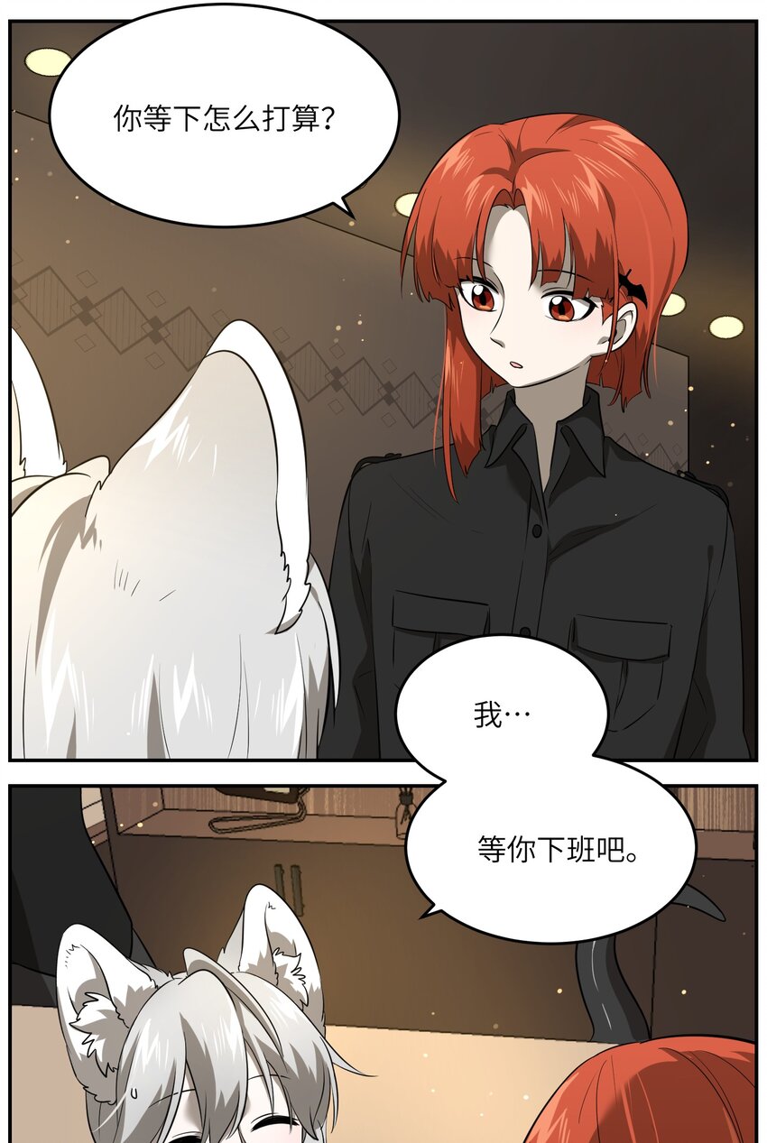 021 真的只是这样吗？12