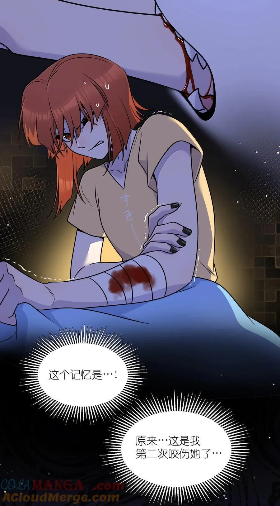 179 诱发血欲（含开卷抽奖）18