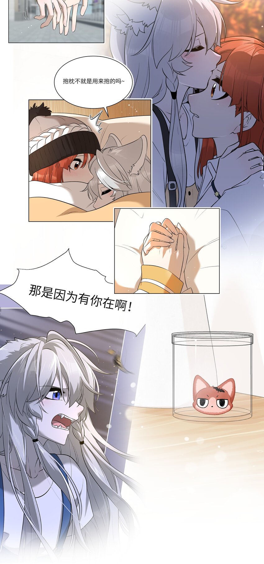 106 我是认真的26