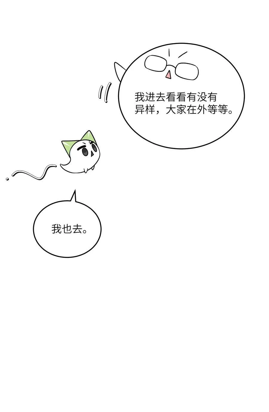 177 最后会是怎样？13