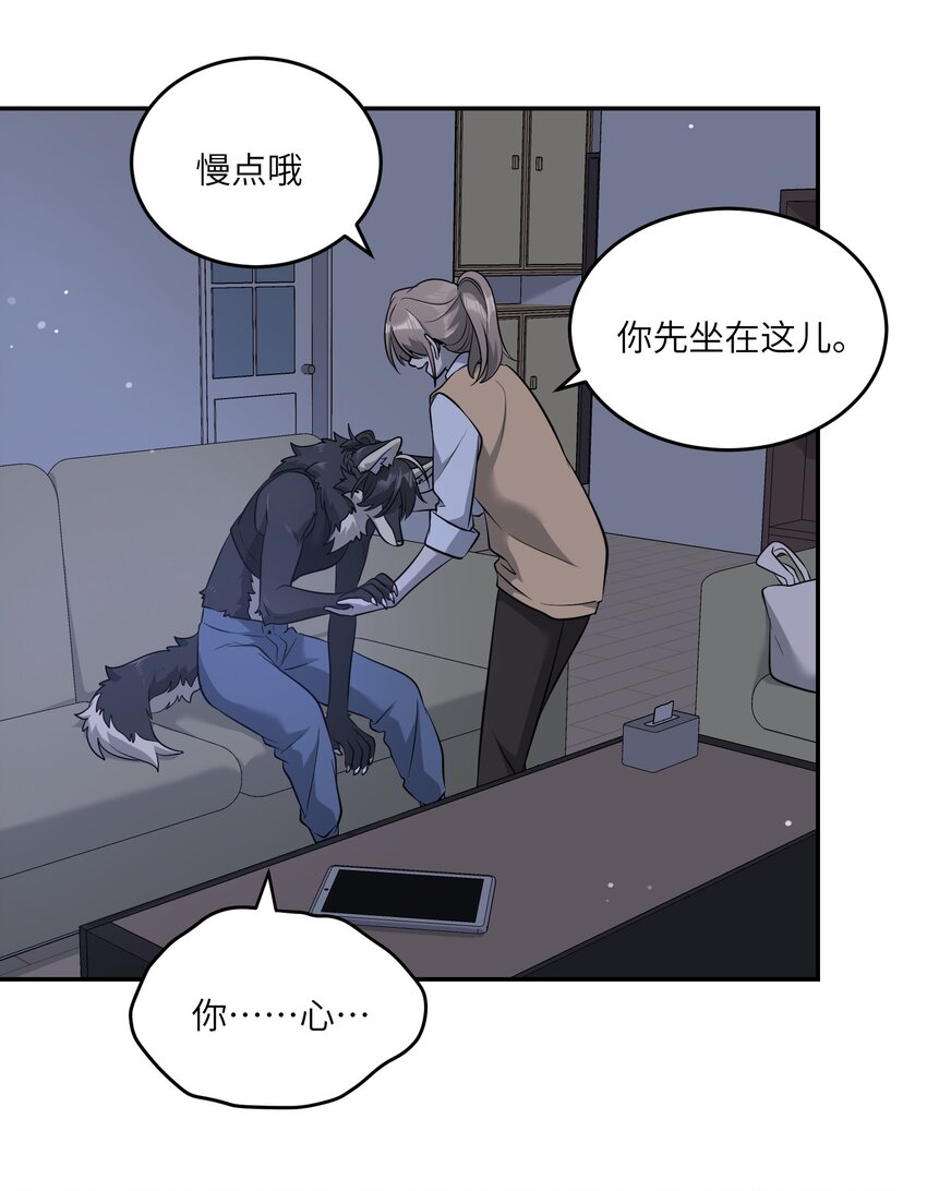 081 你们是闺蜜吗？26