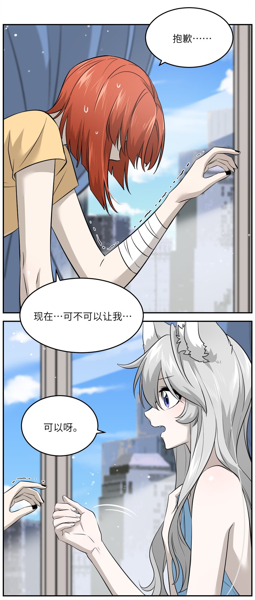 037 共枕33