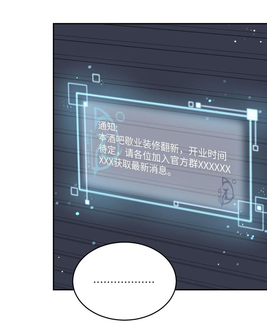 157 抵达海岛！41