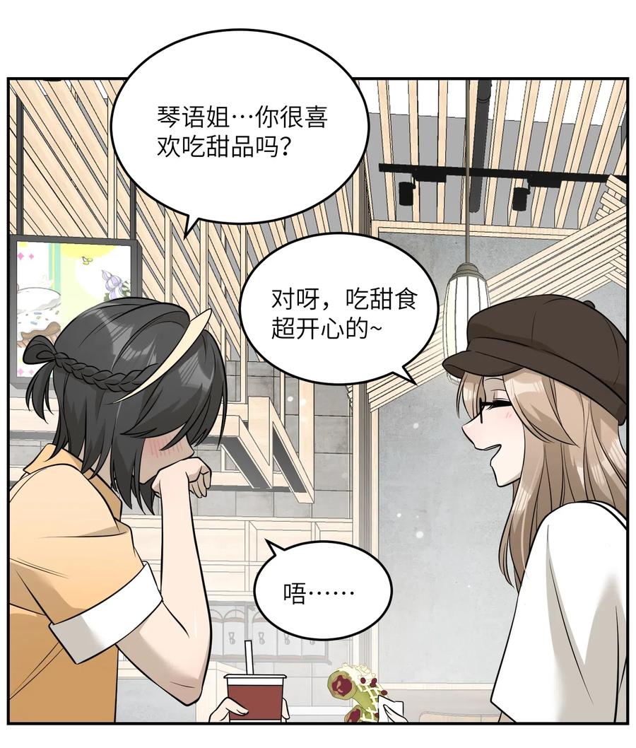 054 谢谢你27