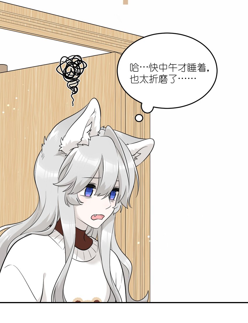 106 我是认真的34
