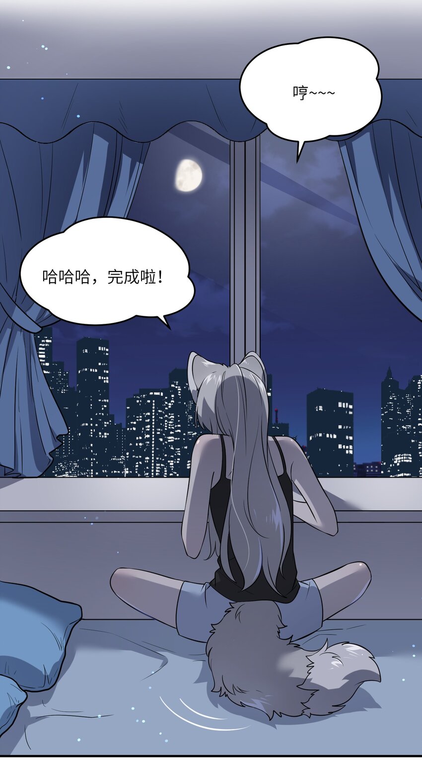 027 跟踪者2
