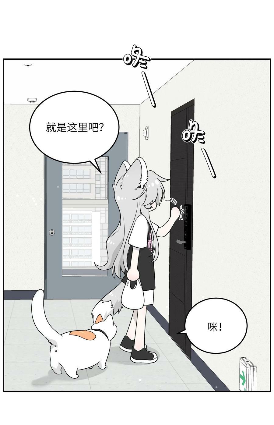 145 坏人！变态！大白痴！（含抽奖）23