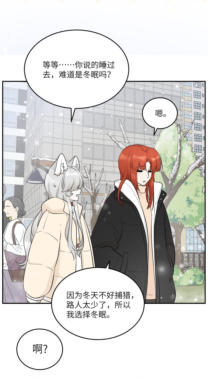 103 猜测7