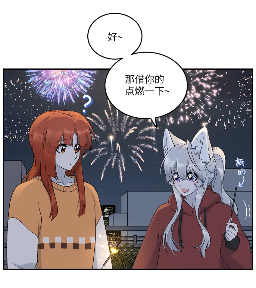 108 我们的愿望18