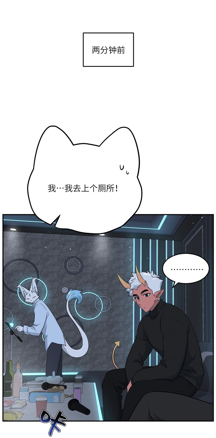 105 是你啊！一直都是！17