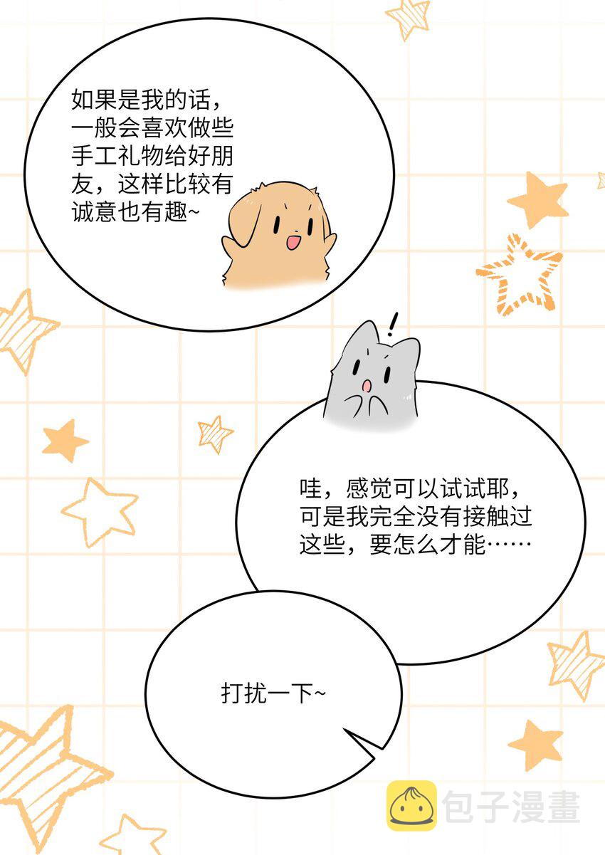 092 是我自以为是吗？35