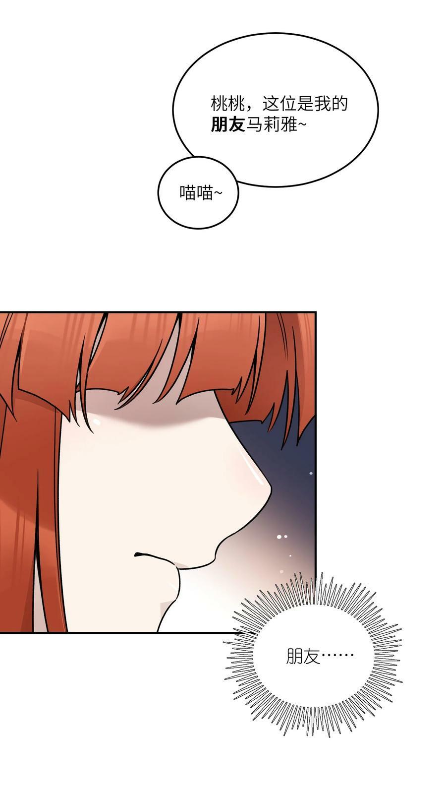 146 朋友……（含联动抽奖）14