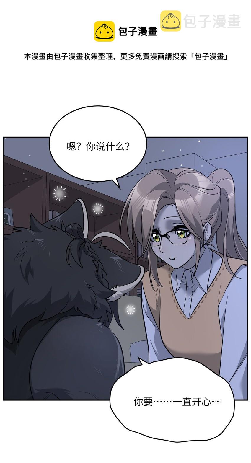 081 你们是闺蜜吗？27
