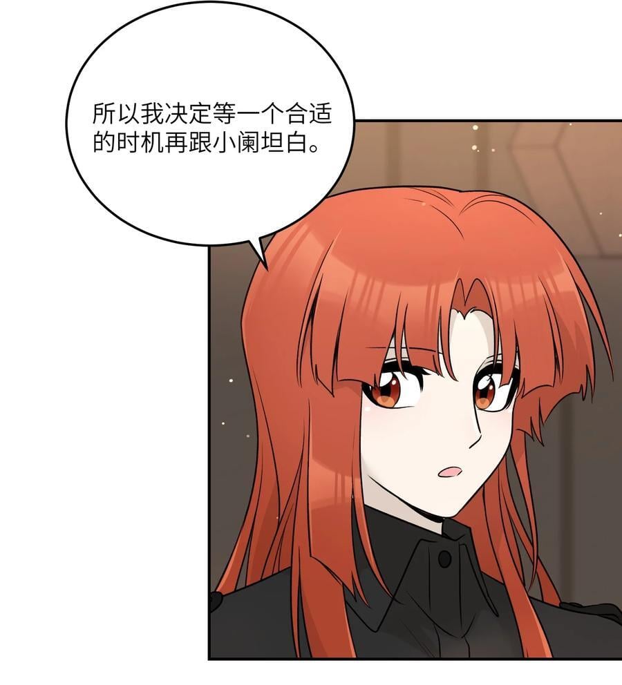 153 叹气二人组19