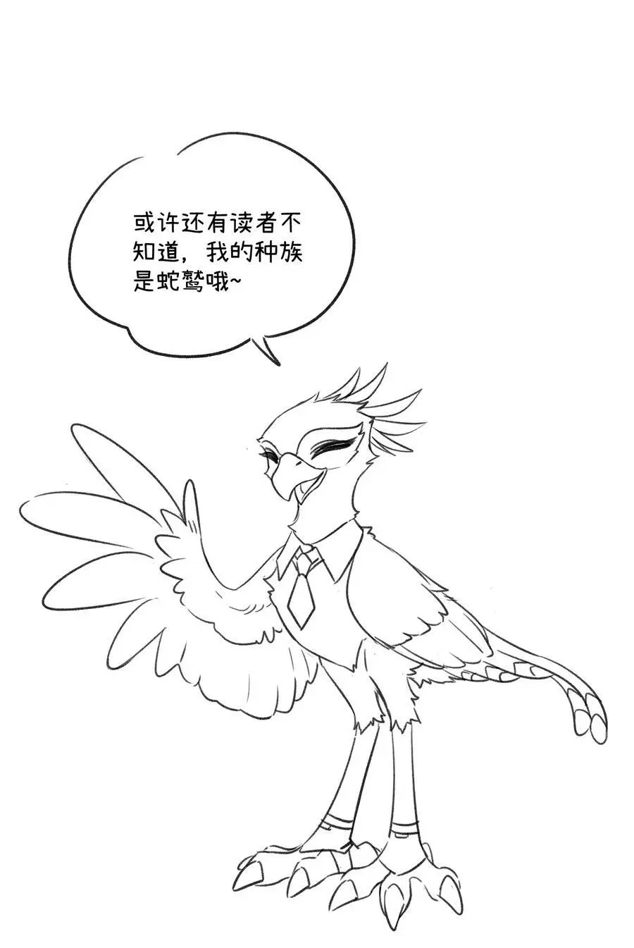 158 所想之人38
