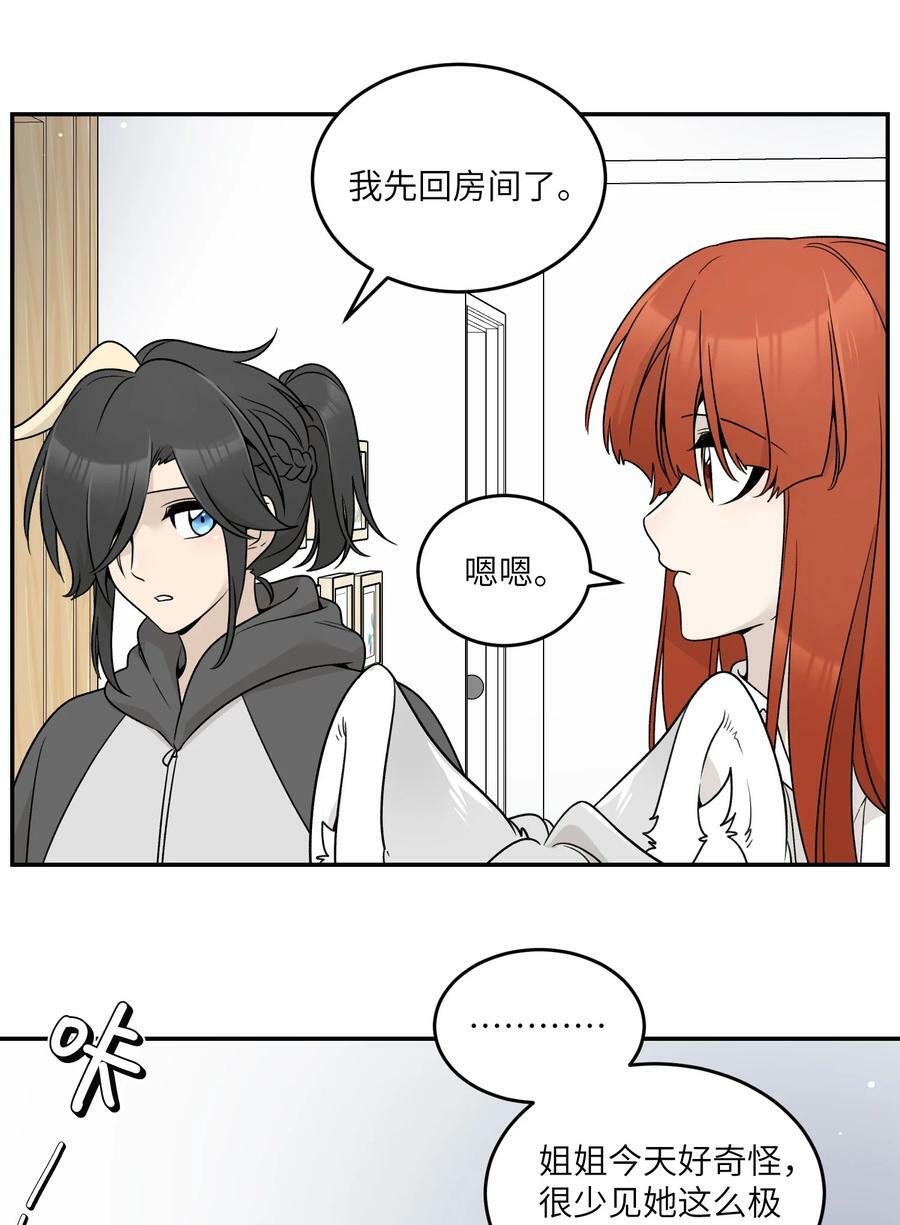 135 是我太着急了……（含抽奖）34