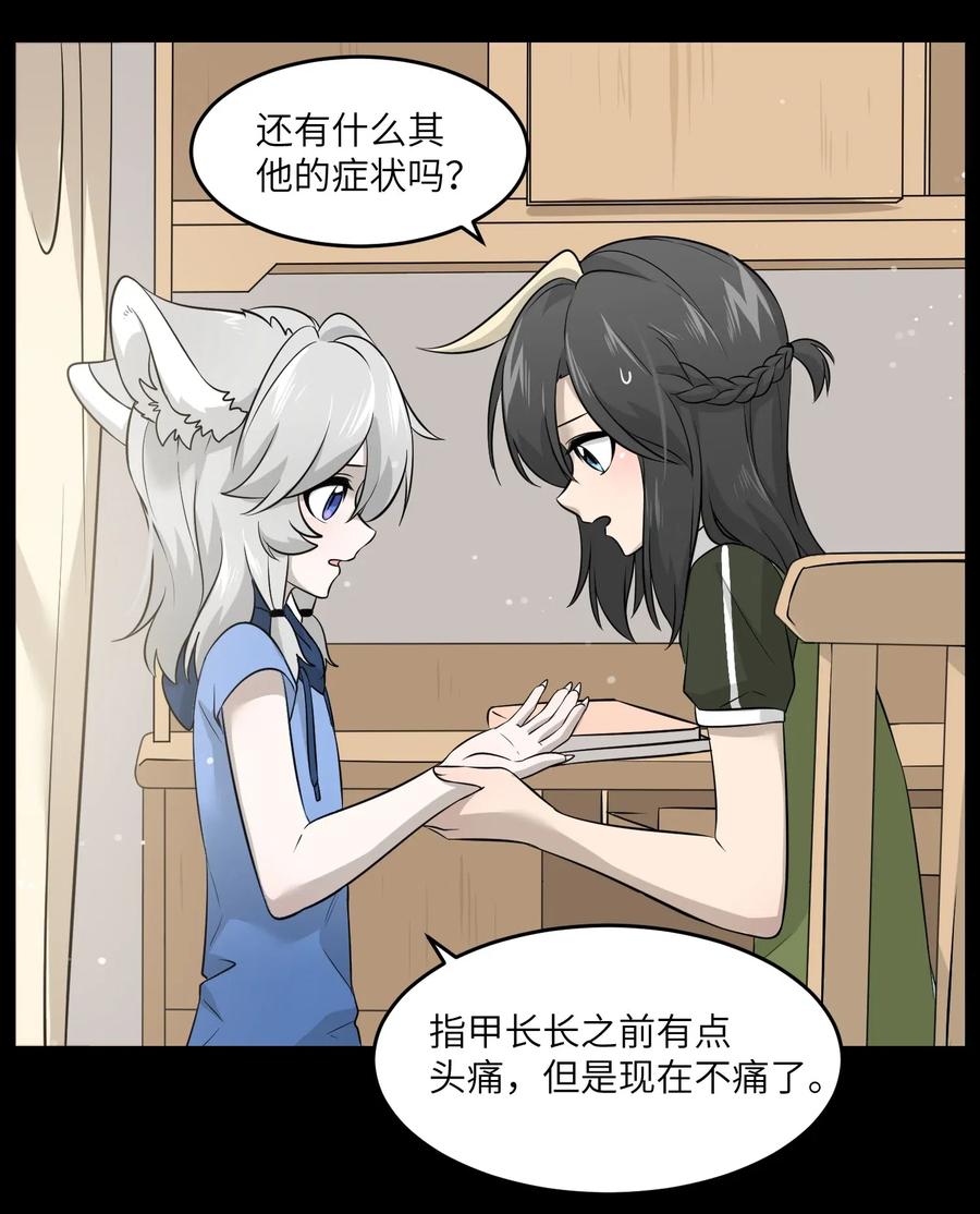 039 一些悲伤25