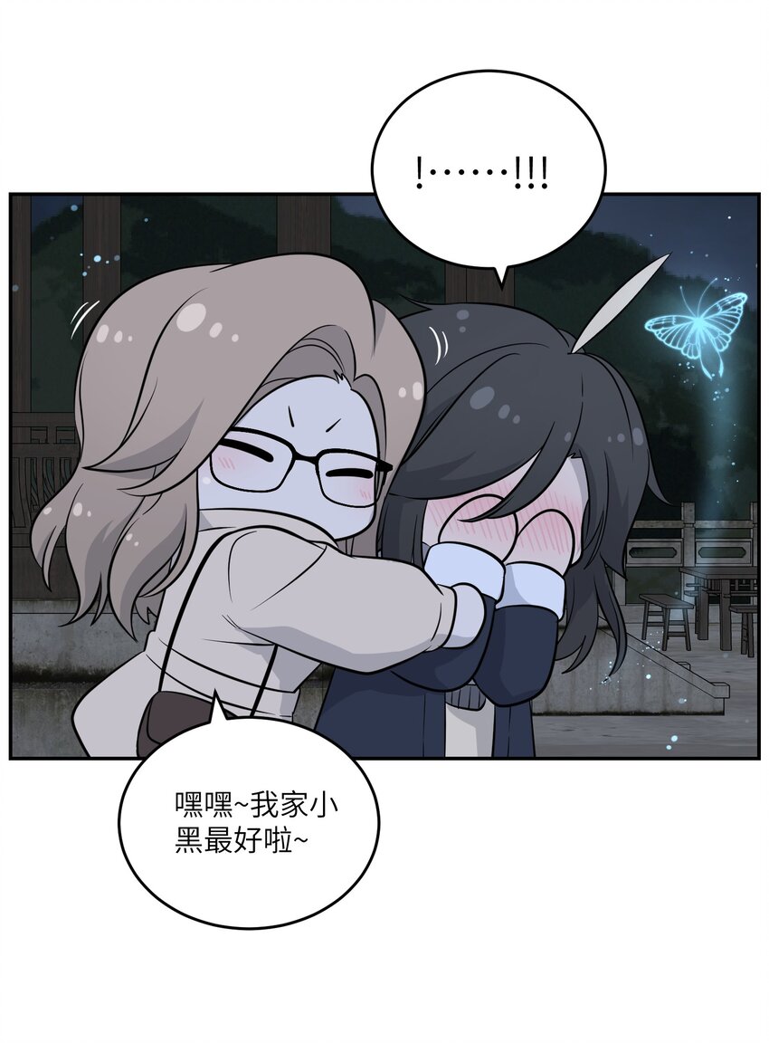 100 她给了你什么？24