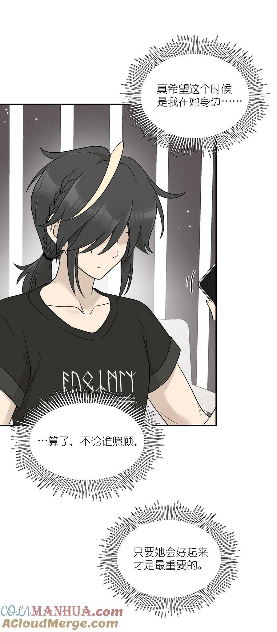 140 忧郁二人组15