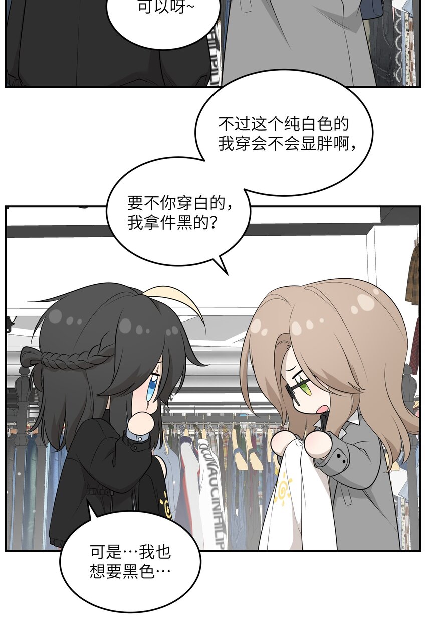 116 在试衣间……12