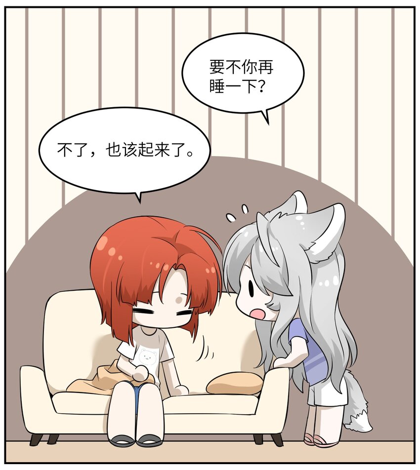 025 胆小吸血鬼4
