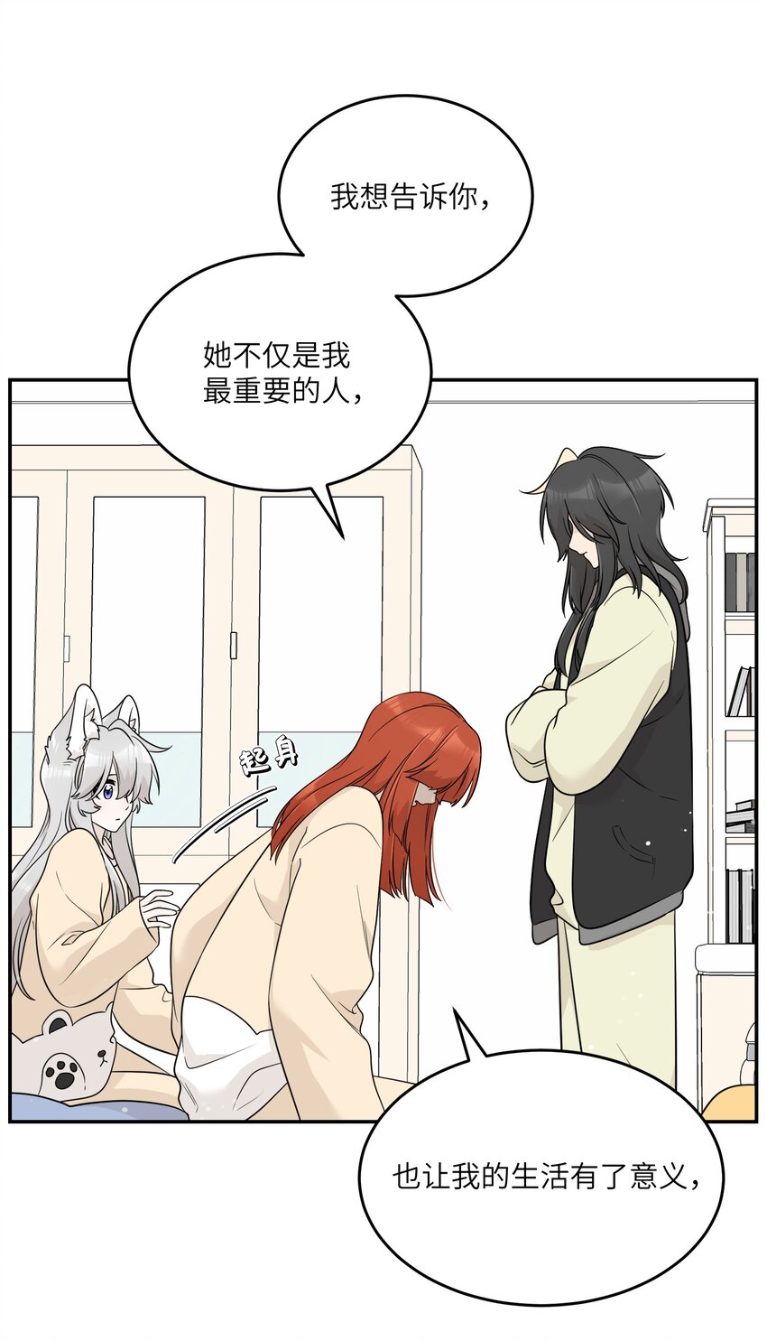 126 幸福的事7