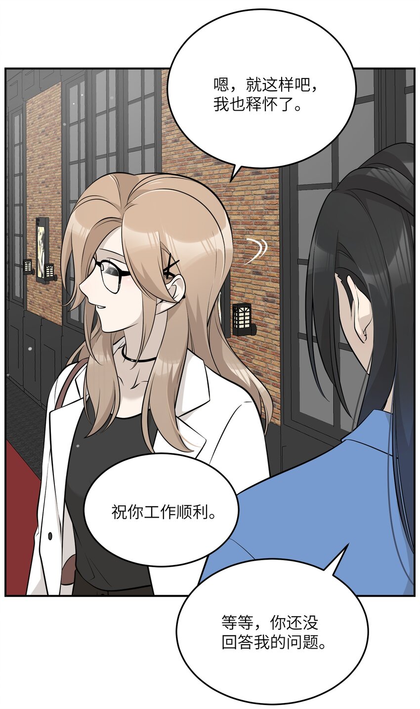 090 在意18