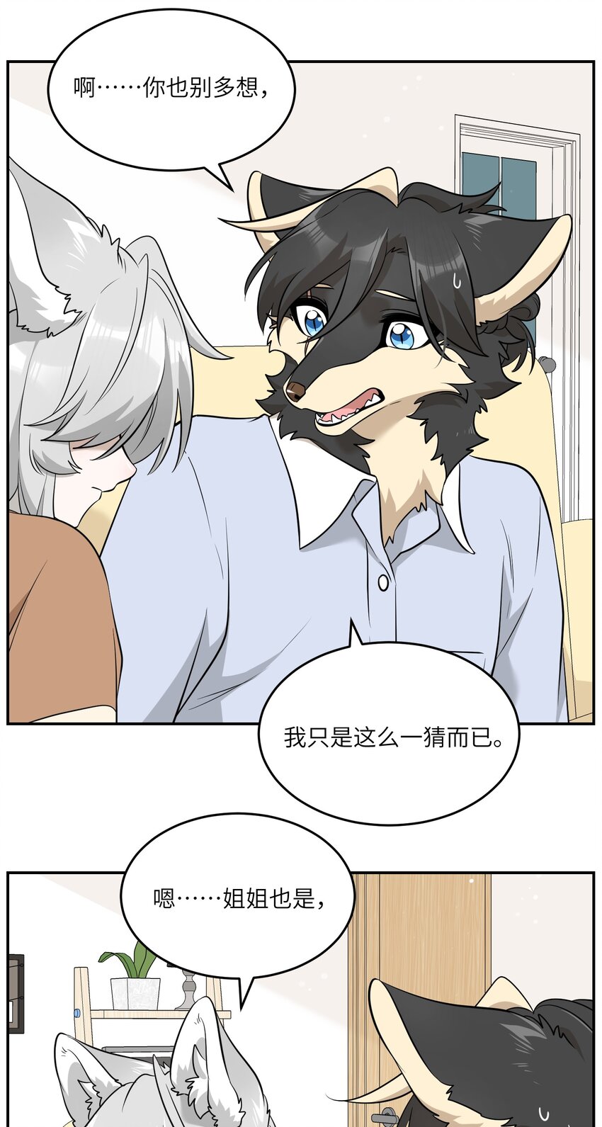 083 决心2