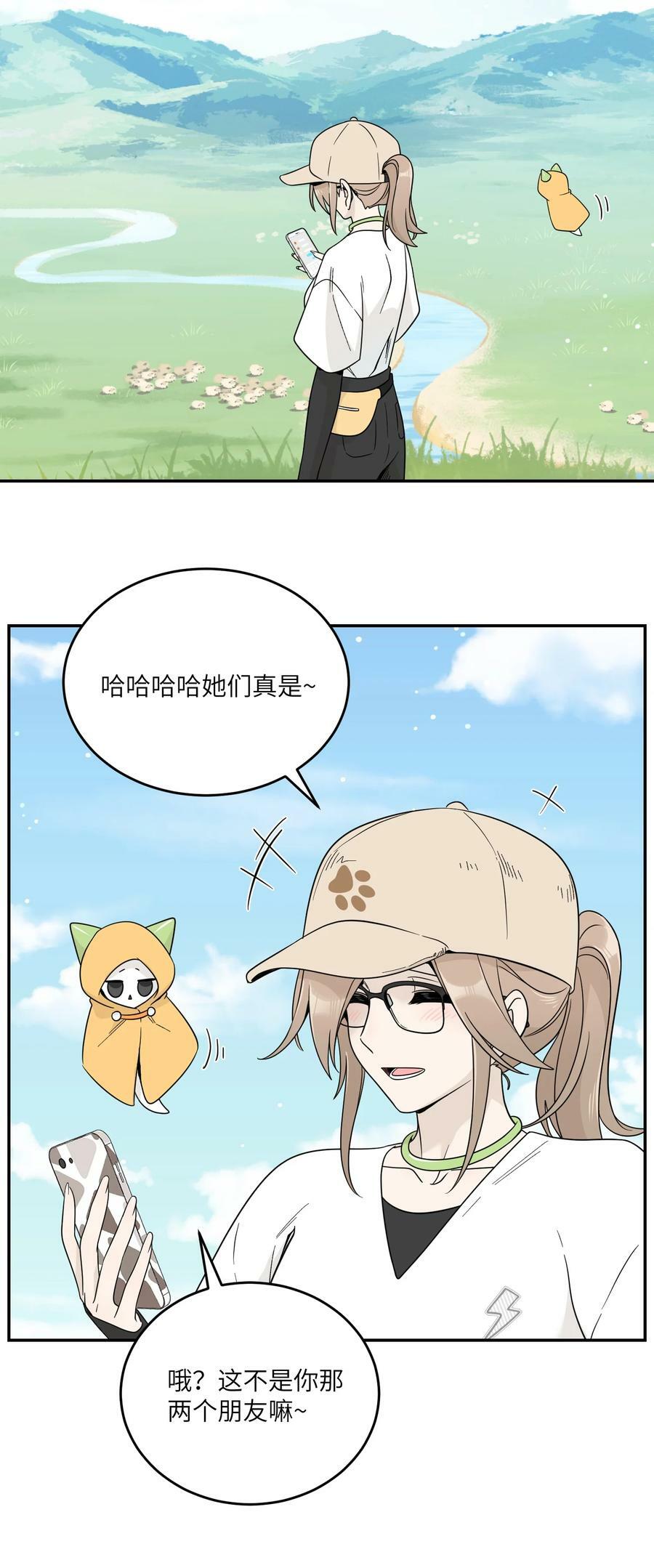 133 我能坚持住吗…26