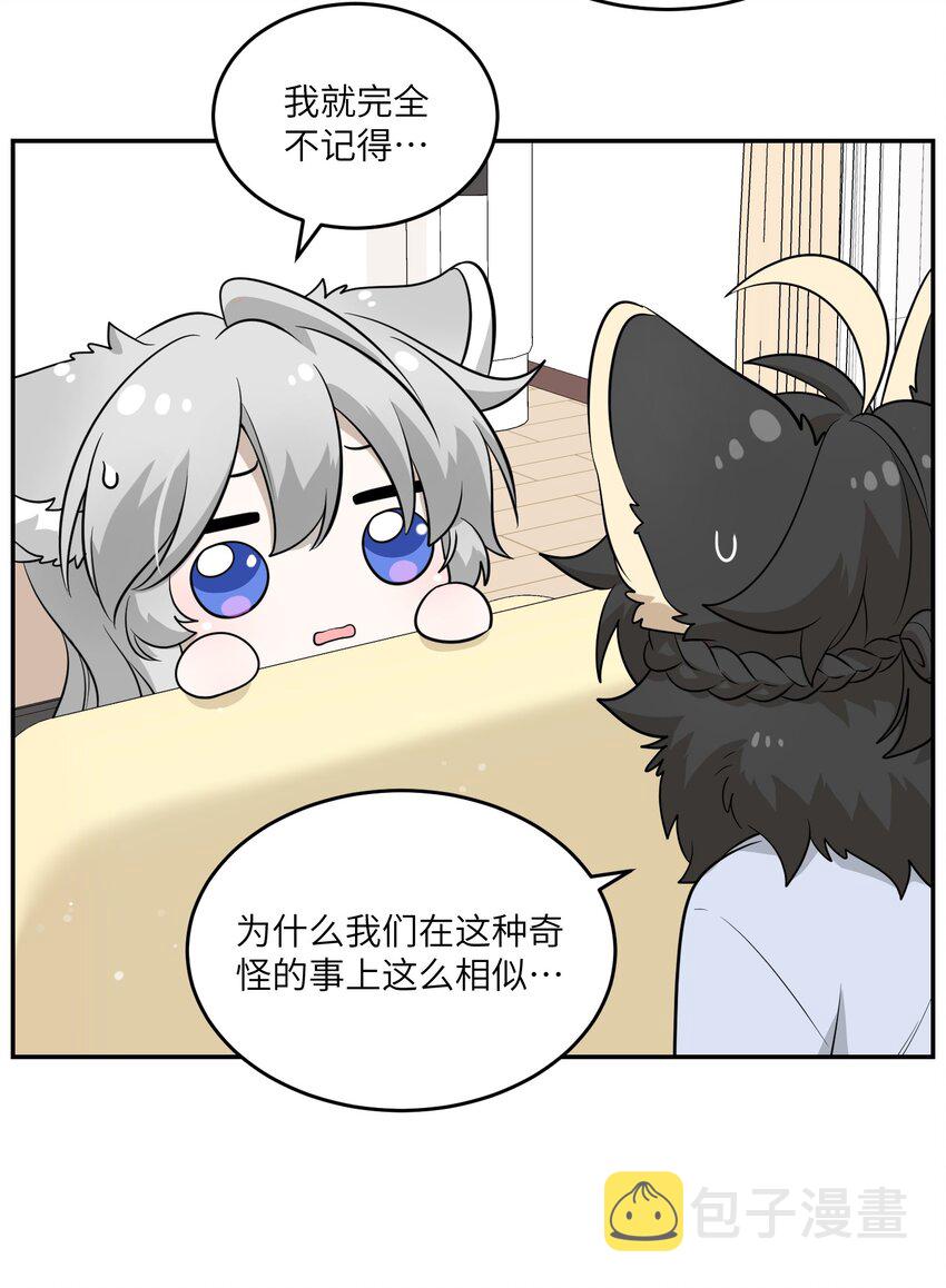 082 抱着你~21
