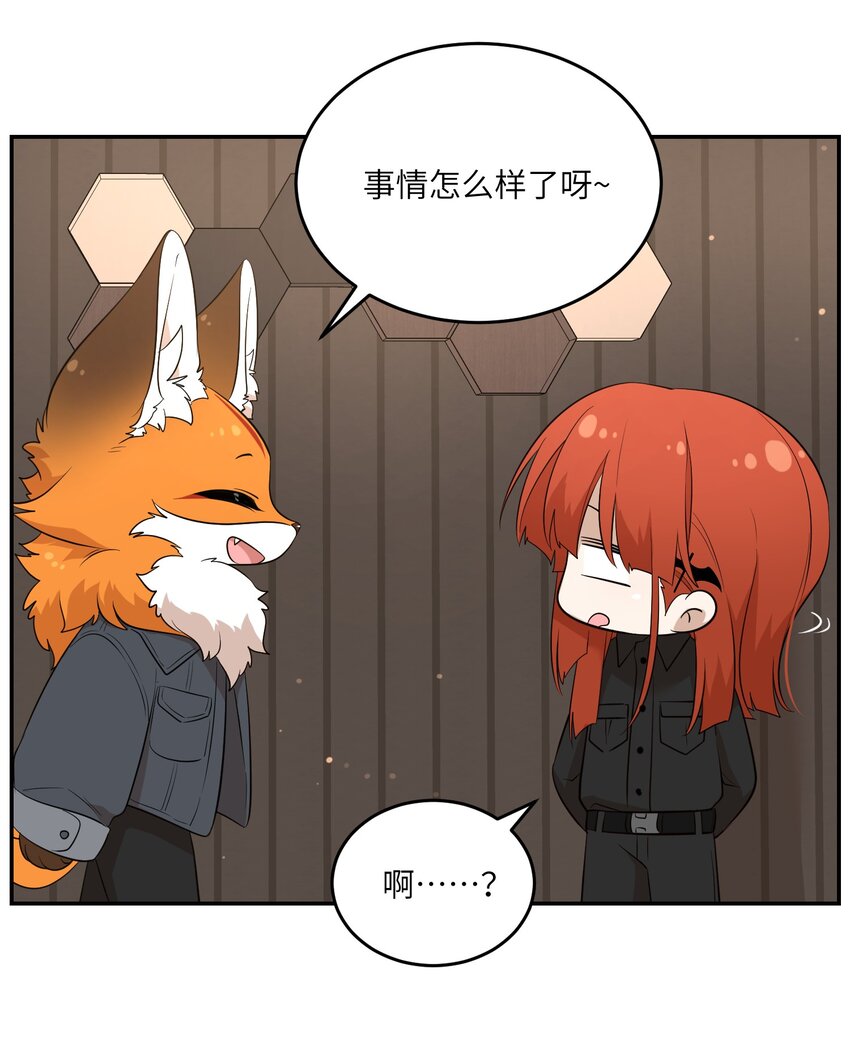 110 事与愿违20